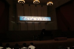 開演前のステージ